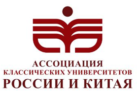 https://ruschinalliance.unecon.ru/wp-content/uploads/2022/12/logo-na-russkom-yazyke.png