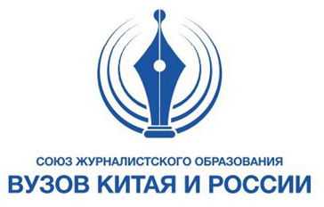 https://ruschinalliance.unecon.ru/wp-content/uploads/2022/12/logo-na-russkom.jpg