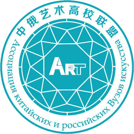 https://ruschinalliance.unecon.ru/wp-content/uploads/2022/12/中俄艺术高校联盟logo-1.png